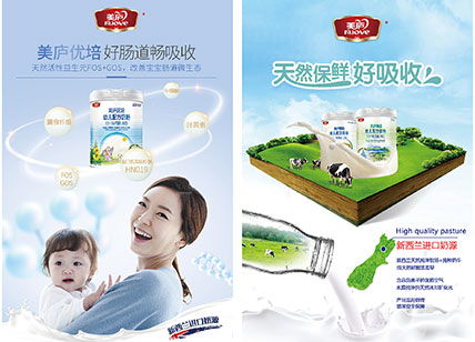 東莞天嬌廣告設計公司 專業海報設計，打造視覺營銷新高度